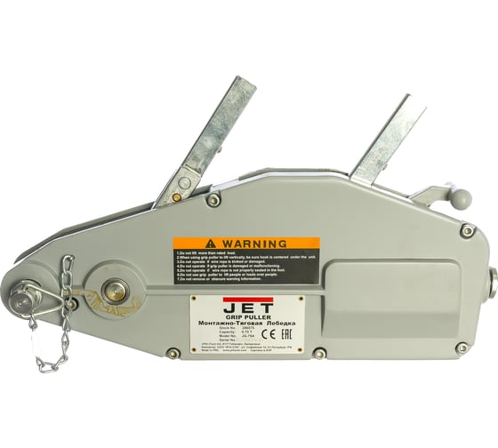 Тяговая лебедка JET JG-75A 0.75 т 286575
