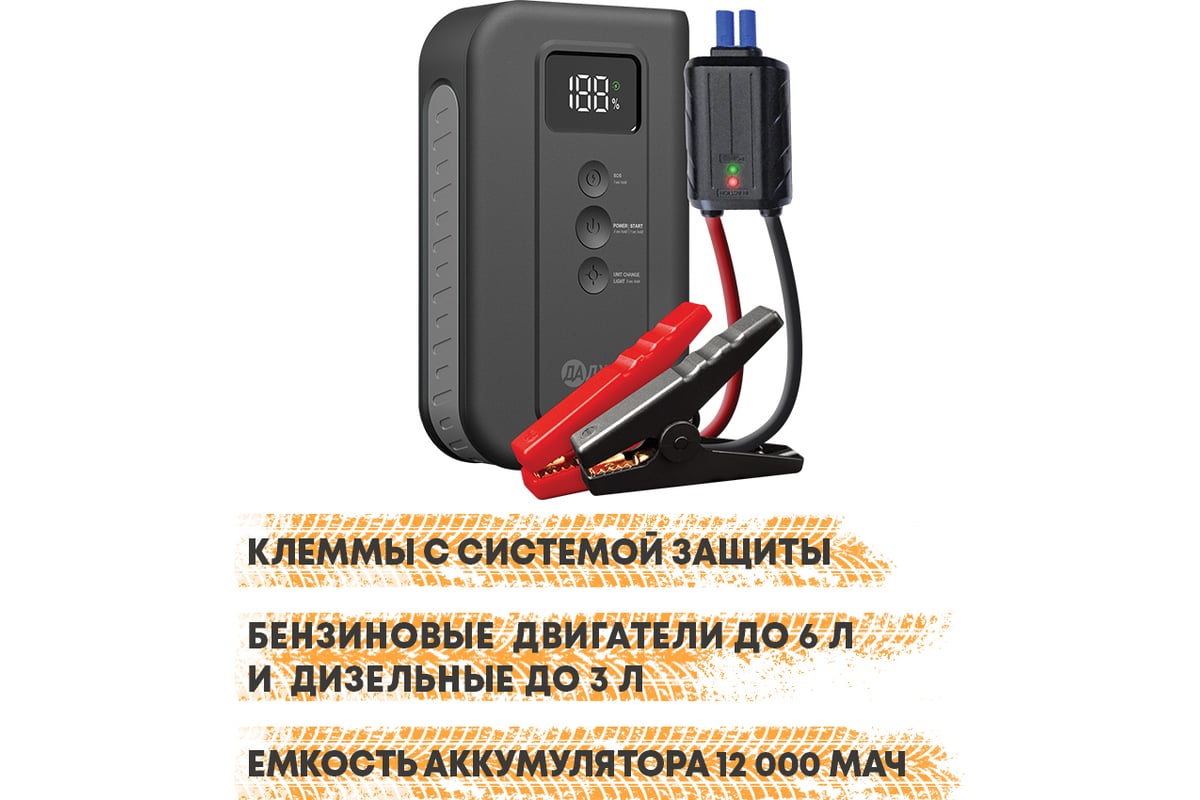 Пусковое устройство Даджет автостарт optima 2 KIT MT2027 9857