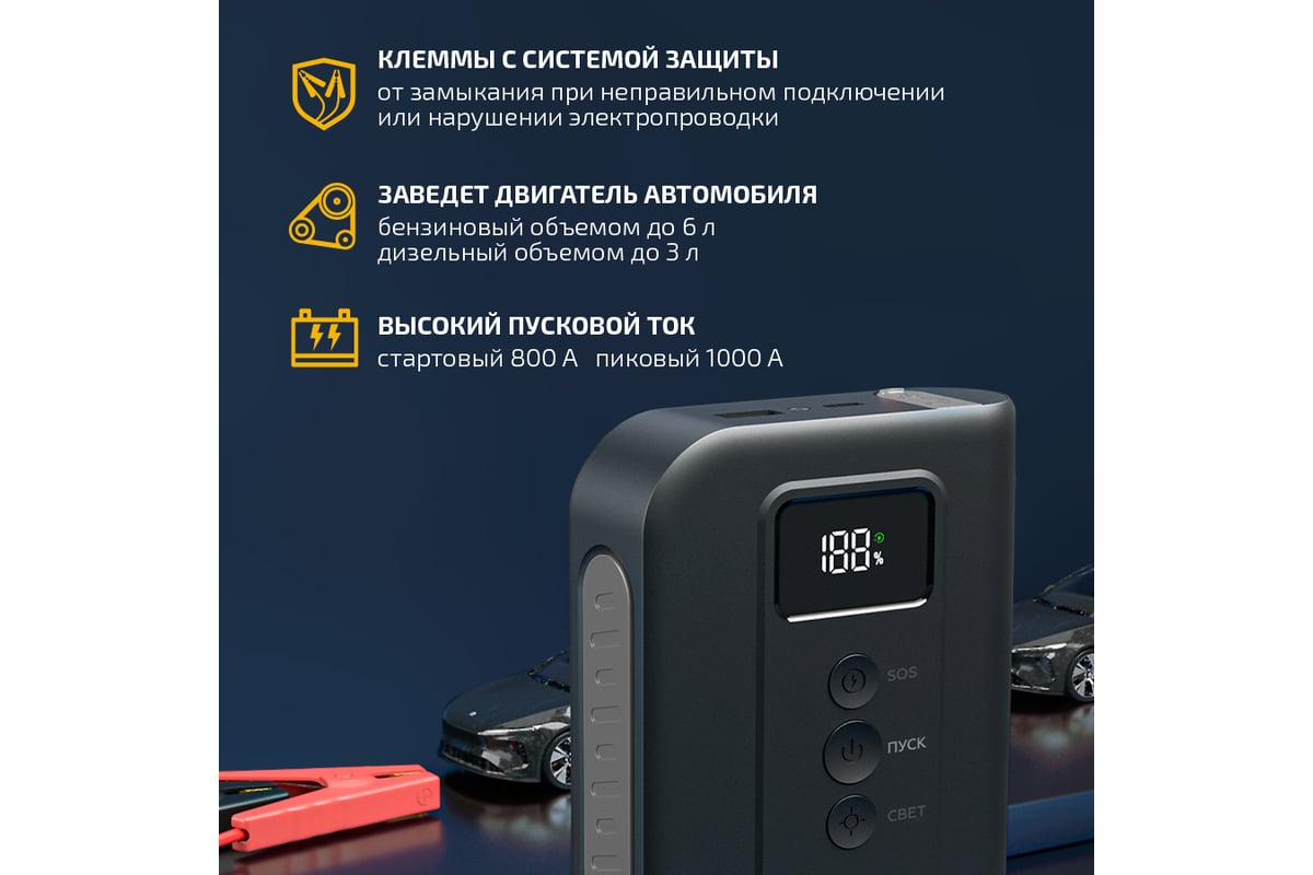 Пусковое устройство Даджет автостарт optima 2 KIT MT2027 9857