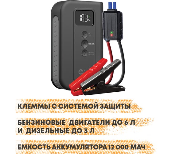 Пусковое устройство Даджет автостарт optima 2 KIT MT2027 9857