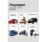 Импульсное зарядное устройство для аккумулятора Forsage f-1206 57835 8