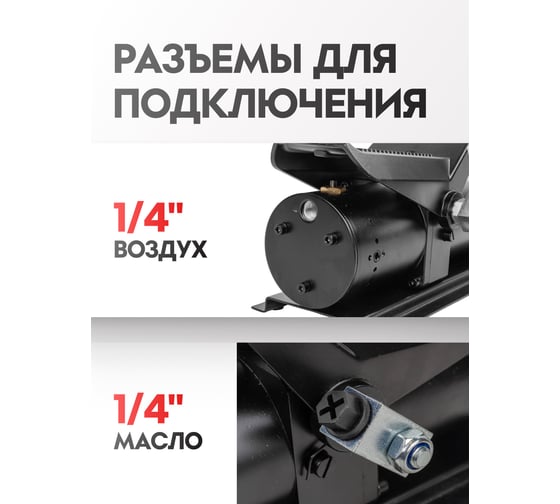 Пневмогидравлический насос Forsage ножной, 0.69 л F-TRA3401 BIG(57208)