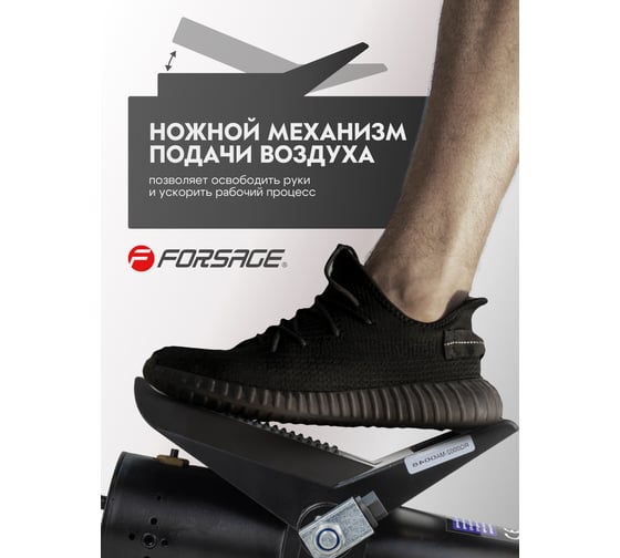 Пневмогидравлический насос Forsage ножной, 0.69 л F-TRA3401 BIG(57208)