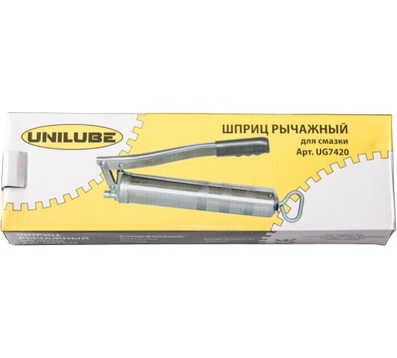 Рычажный шприц для смазки Unilube UG7420