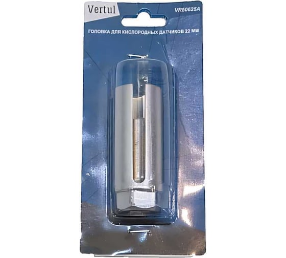 Ключ для кислородного датчика Vertul, 22 мм., VR50625A