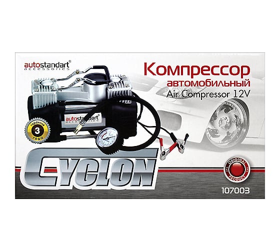 Автомобильный компрессор AUTOSTANDART cyclone 90 л/мин, 300 вт, 12 в 0905115