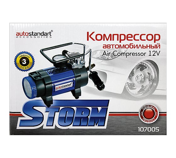 Автомобильный компрессор AUTOSTANDART storm с фонарем, 50 л/мин, 192 вт, 12 в 0905117