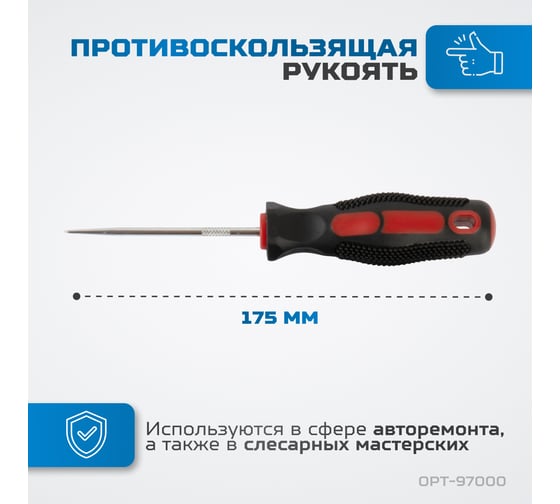 Набор слесарных мини крючков Optimus 4 шт 13525 OPT-97000