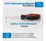 Набор крючков слесарных 4 шт Optimus OPT-97000 2