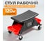 Рабочий стул WIEDERKRAFT табурет для детейлеров, передвижной, на колесах, с полками WDK-86025 2