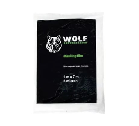 Маскировочная пленка 6 микрон 4х7 м Wolf 805.0407