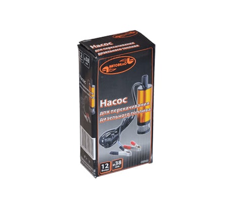 насос для перекачки топлива АвтоDело 24В диаметр 38мм 15л/мин фильтр 42084 14757