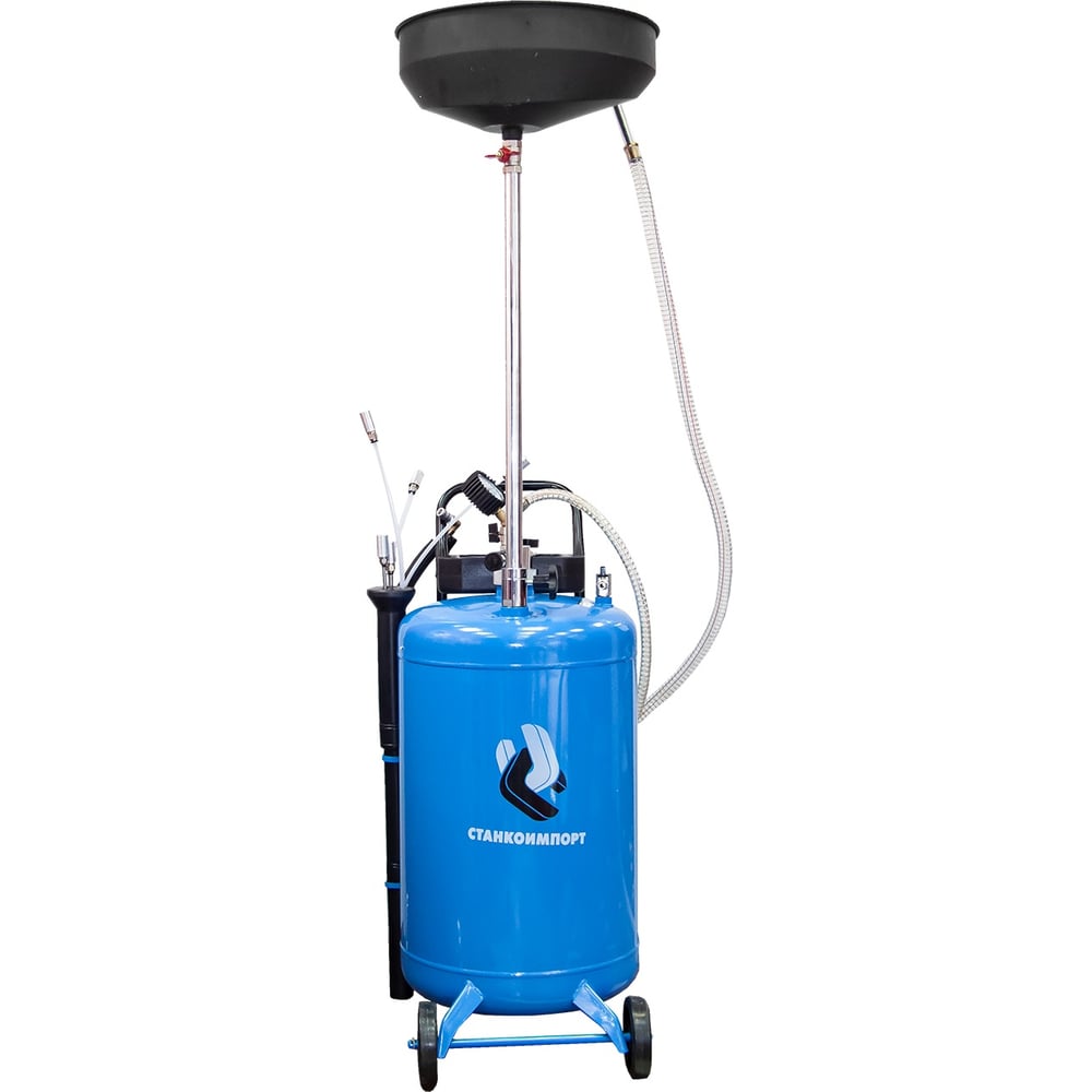 Установка для замены масла со сливной воронкой и щупами СТАНКОИМПОРТ 70 ...