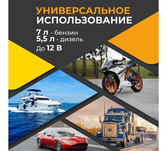 Пусковое зарядное устройство WATTICO для аккумулятора автомобиля Jump Starter 1500А 00-00000105