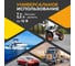 Пусковое зарядное устройство WATTICO для аккумулятора автомобиля Jump Starter 1500А 00-00000105 3