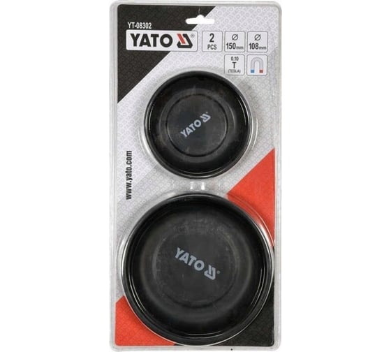 Магнитные подносы 2шт YATO YT-08302