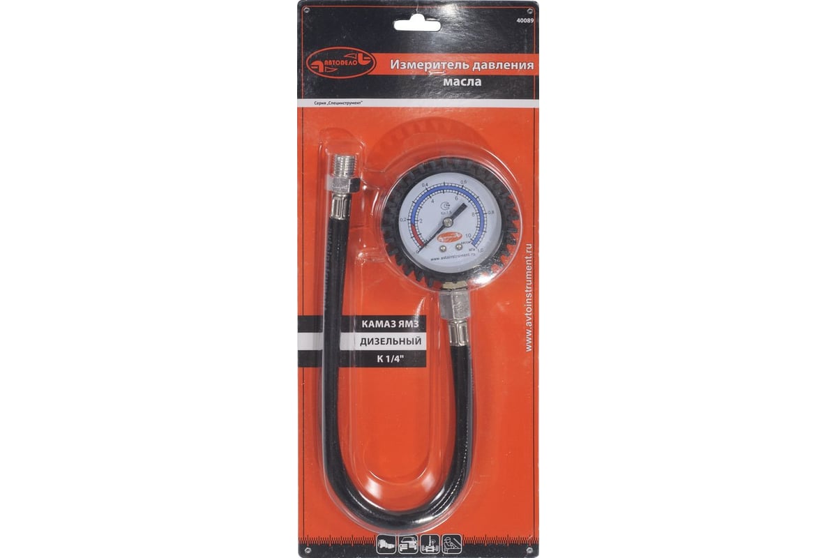 Измеритель давления масла АвтоDело, КАМАЗ ЯМЗ Дизель 40089 13031 ...