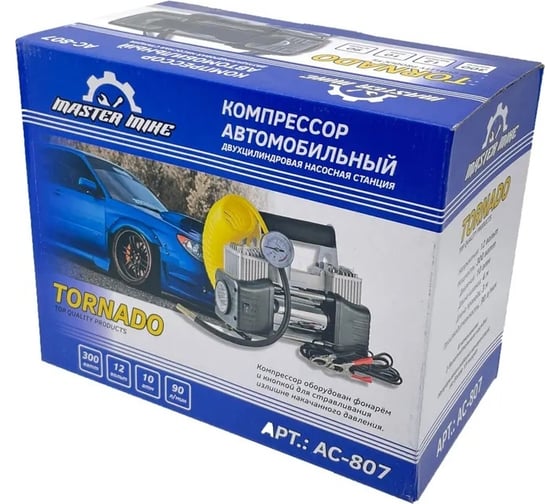Компрессор Master Mike 807 двухцилиндровый, 90 л/мин, набор в кейсе K80790