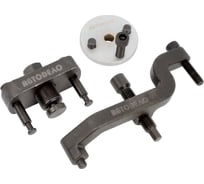 Набор для демонтажа водяного насоса АвтоDело, VW 40474 15828