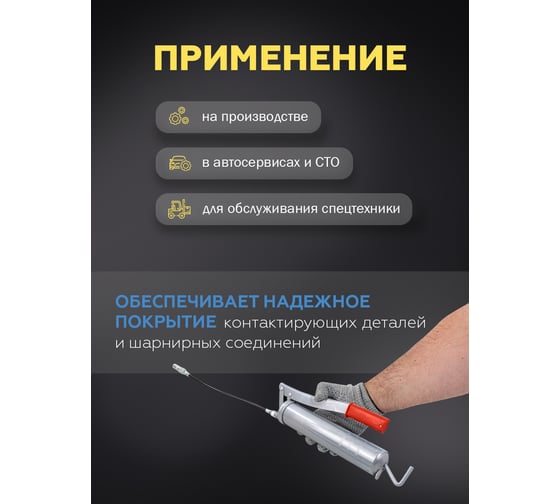 Ручной шприц Partner для нагнетания густой смазки 400мл PA-KCG-451(7649)