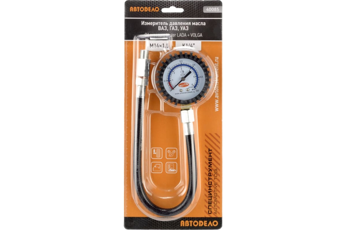Измеритель давления масла двигателей АвтоDело а/м ВАЗ ГАЗ 40085 14233 ...