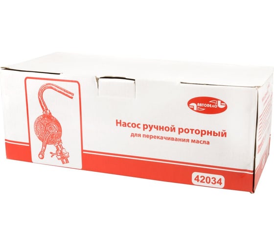 Роторный насос для перекачки масла из бочки АвтоDело 19 л/мин 42034 11996