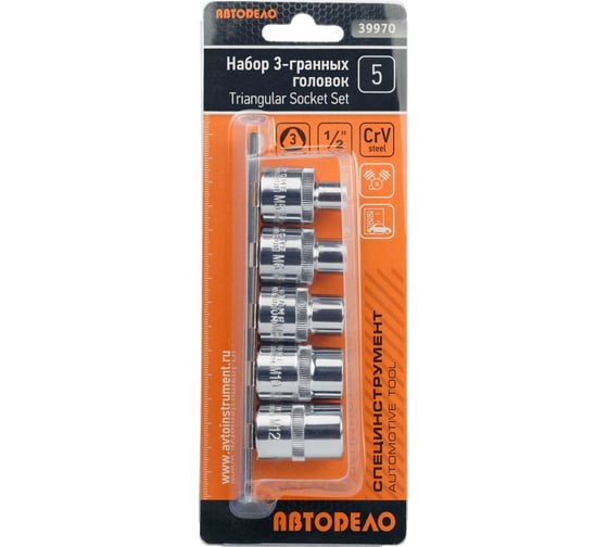 Набор 3-гранных головок АвтоDело М5-М12 DR1/2" 5 пр. 39970 15842