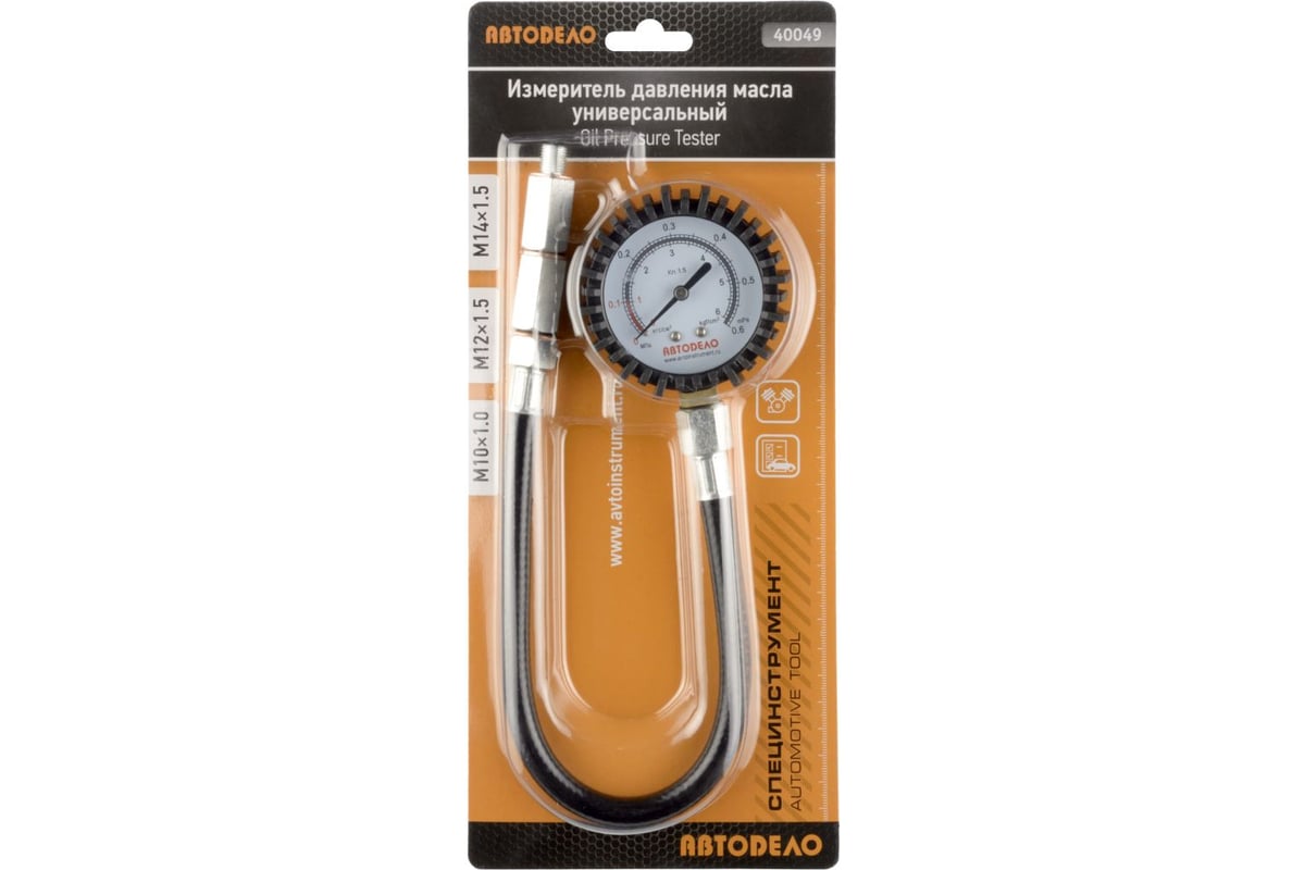 Универсальный измеритель давления масла АвтоDело 40049 16093 - выгодная ...