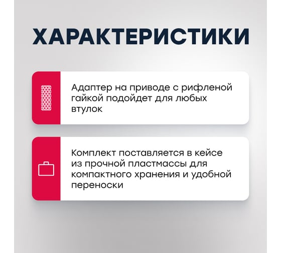 Набор оправок для запрессовки подшипников, сальников и втулок MARSHALL 51 предмет MR2518