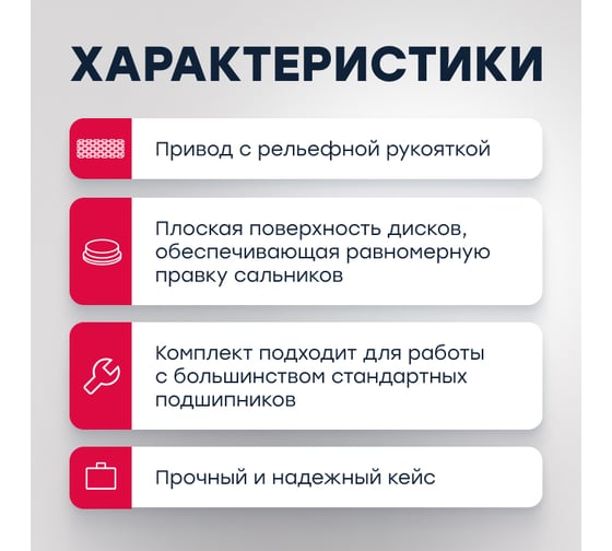 MARSHALL Набор оправок для установки подшипников и сальников MARSHALL 17 предметов MR2514