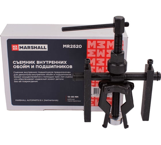 Съемник внутренних обойм и подшипников MARSHALL 13-50 мм MR2520