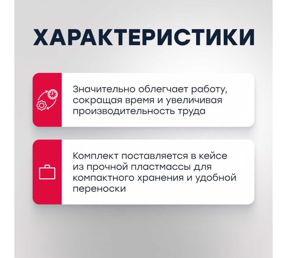 Цанговый съемник для внутренних подшипников с обратным молотком MARSHALL 5 предметов MR2519