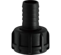 Пластиковый переходник PIUSI 1 in Х20 соединение 1" BSP (F) для AdBlue, для рукава 20 мм F16435000