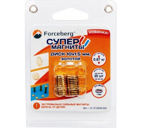 Неодимовый магнит диск 10х1.5 мм, золотой, 20шт Forceberg 9-1212209-020