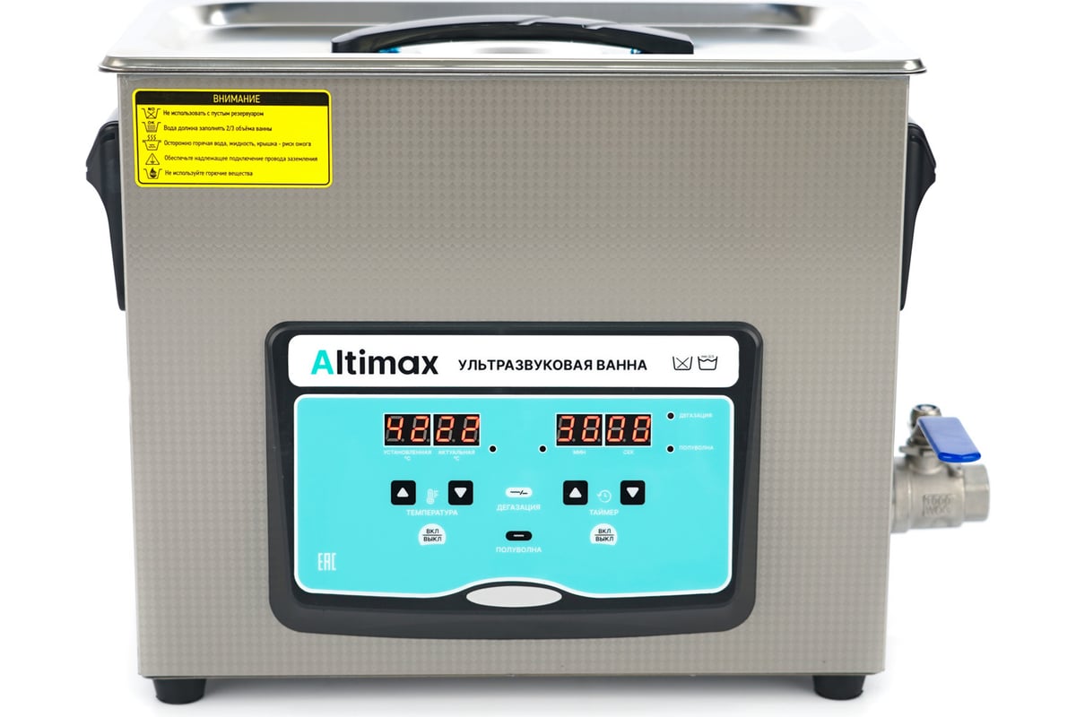 Ультразвуковая ванна с подогревом и дегазацией Altimax UCD-1-65 6.5 л; 40  кГц; м.н.-200 Вт; м.уз-180 Вт; до 80С UC060205