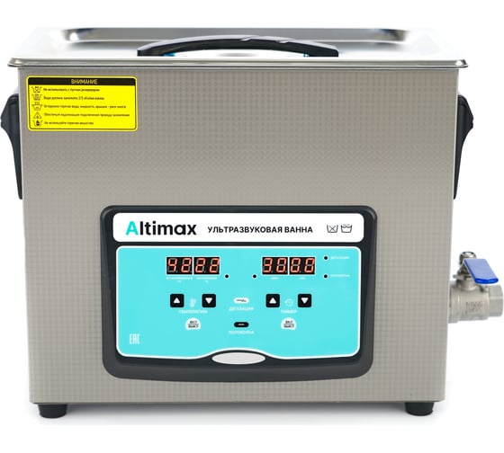 Ультразвуковая ванна с подогревом и дегазацией Altimax UCD-1-65 6.5 л; 40 кГц; м.н.-200 Вт; м.уз-180 Вт; до 80С UC060205 1