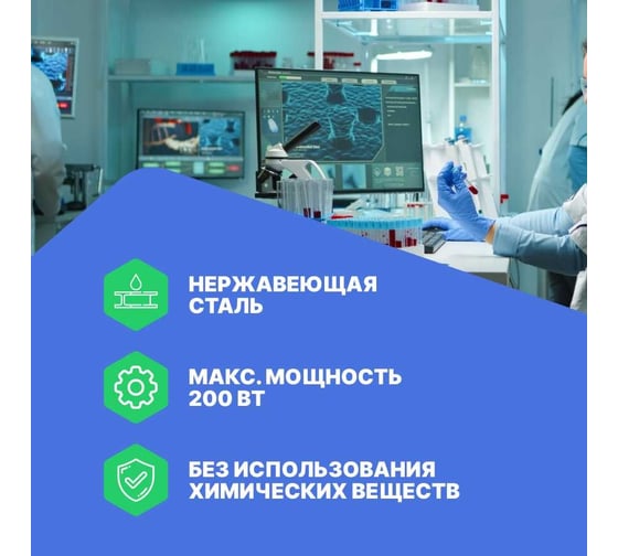 Ультразвуковая ванна с подогревом и дегазацией Altimax UCD-1-65 6.5 л; 40 кГц; м.н.-200 Вт; м.уз-180 Вт; до 80С UC060205