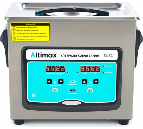 Ультразвуковая ванна с подогревом и дегазацией Altimax UCD-1-32 3.2 л; 40 кГц; м.н.-100 Вт; м.уз-120 Вт; до 80С UC060203
