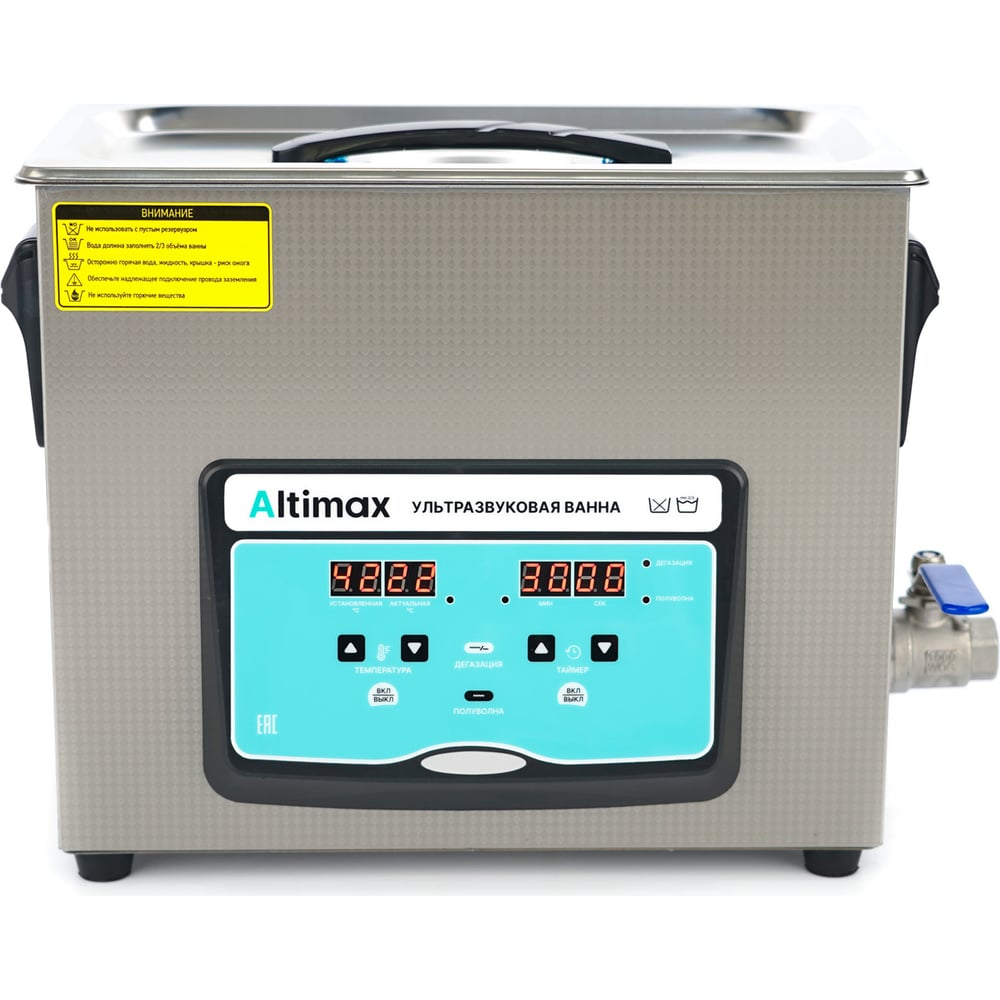 Ультразвуковая ванна с подогревом Altimax UC-1-65 6.5 л; 40 кГц; м.н.-200  Вт; м.уз-180 Вт; до 80С UC060105 - выгодная цена, отзывы, характеристики, 1  видео, фото - купить в Москве и РФ