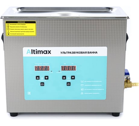 Ультразвуковая ванна с подогревом Altimax UC-1-65 6.5 л; 40 кГц; м.н.-200 Вт; м.уз-180 Вт; до 80С UC060105