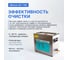 Ультразвуковая ванна с подогревом Altimax UC-1-65 6.5 л; 40 кГц; м.н.-200 Вт; м.уз-180 Вт; до 80С UC060105 4