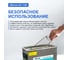 Ультразвуковая ванна с подогревом Altimax UC-1-65 6.5 л; 40 кГц; м.н.-200 Вт; м.уз-180 Вт; до 80С UC060105 5
