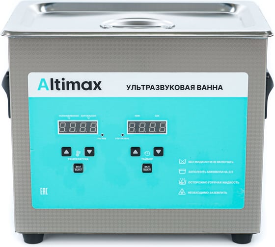 Ультразвуковая ванна с подогревом Altimax UC-1-32 3.2 л; 40 кГц; м.н.-100 Вт; м.уз-120 Вт; до 80С UC060103