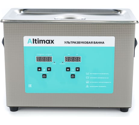 Ультразвуковая ванна с подогревом Altimax UC-1-45 4.5 л; 40 кГц; м.н.-200 Вт; м.уз-180 Вт; до 80С UC060104