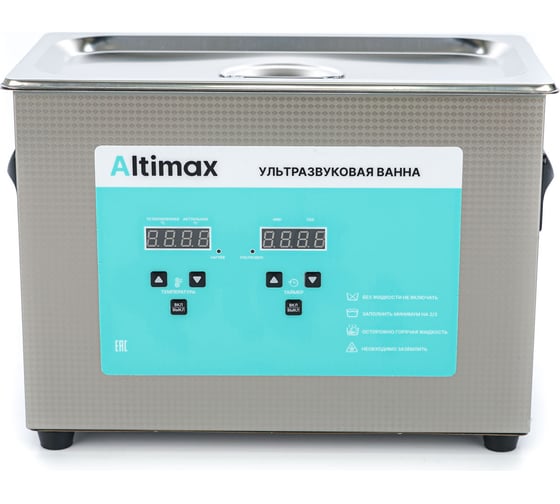 Ультразвуковая ванна с подогревом Altimax UC-1-45 4.5 л; 40 кГц; м.н.-200 Вт; м.уз-180 Вт; до 80С UC060104 1