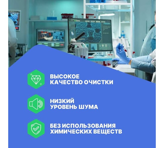 Ультразвуковая ванна с подогревом Altimax UC-1-150 15 л; 40 кГц; м.н.-300 Вт; м.уз-360 Вт; до 80С UC060107