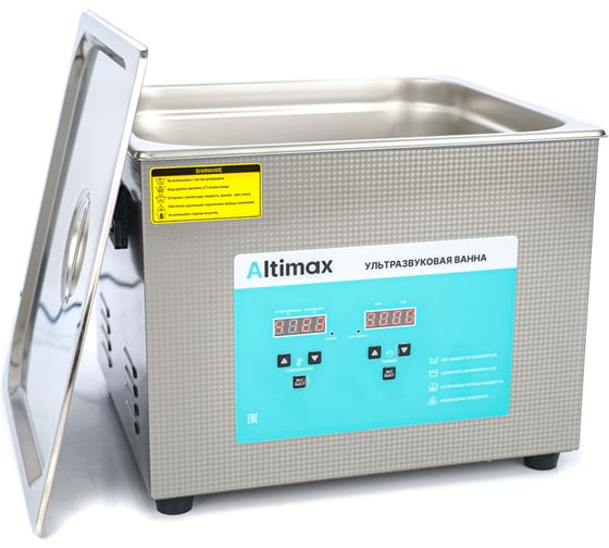 Ультразвуковая ванна с подогревом Altimax UC-1-150 15 л; 40 кГц; м.н.-300 Вт; м.уз-360 Вт; до 80С UC060107
