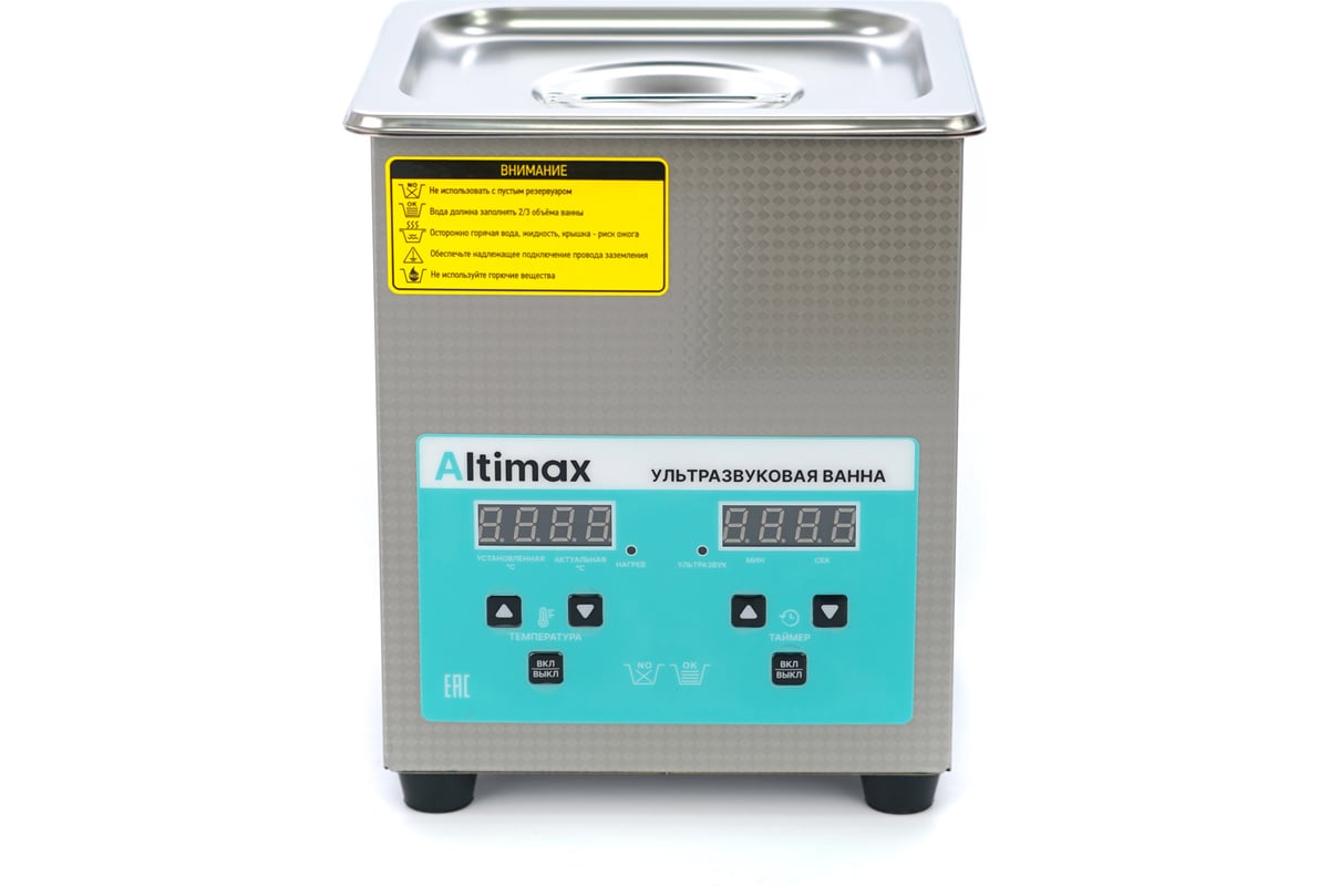 Ультразвуковая ванна Altimax UC-1-20 2 л; 40 кГц; м.н.-100 Вт; м.уз-60 Вт;  до 80С UC060102 - выгодная цена, отзывы, характеристики, 1 видео, фото -  купить в Москве и РФ