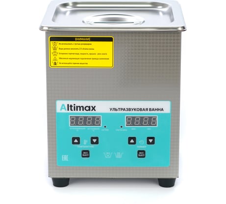 Ультразвуковая ванна Altimax UC-1-20 (2 л; 40 кГц; м.н.-100 Вт; м.уз-150 Вт; до 80С) UC060102