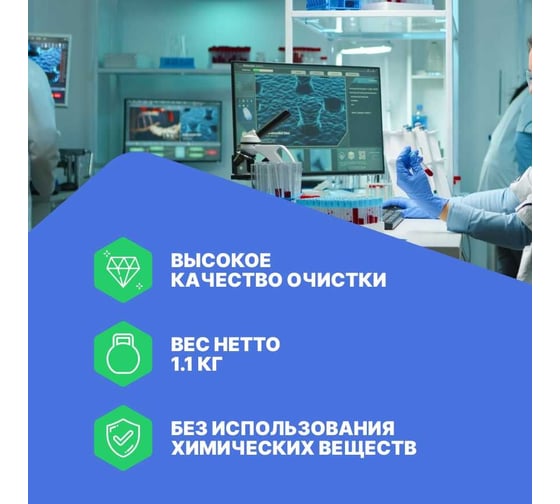 Ультразвуковая ванна Altimax UC-1-08 0.8 л; 40 кГц; 35 Вт UC060101